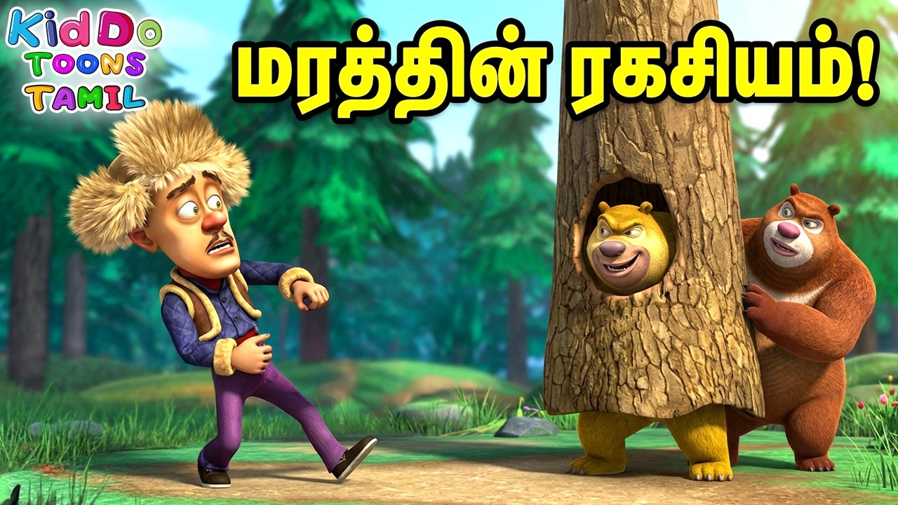 Latest Title & Thumbnail