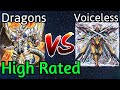 Dragon link vs voiceless voice high rated db yugioh