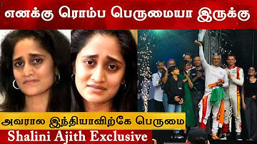 எனக்கு ரொம்ப பெருமையா இருக்கு - Shalini Ajith | Ajith Kumar Racing Winning Celebration | Ak 64
