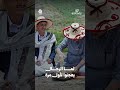 لما الرجال يعجنوا لأول مرة | زواجك علينا 4