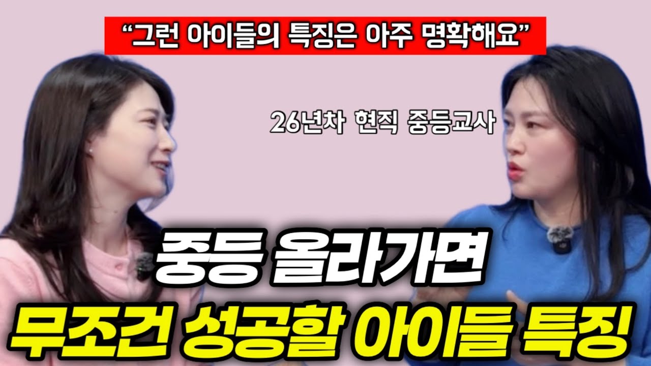 Почему мамы учеников средней и старшей школы говорят, что «это» нужно делать только в начальной ш...