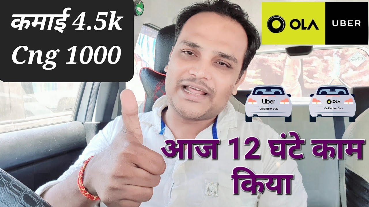 ola-uber-driver-daily-life-vlogs-income-salary