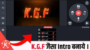 KGF CHAPTER 2 Intro In Kinemaster Free (मोबाइल से) | Intro Kaise Banaye