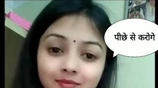 Cute Call Recording | gandi call Recording | Couple call 2022 screenshot 2