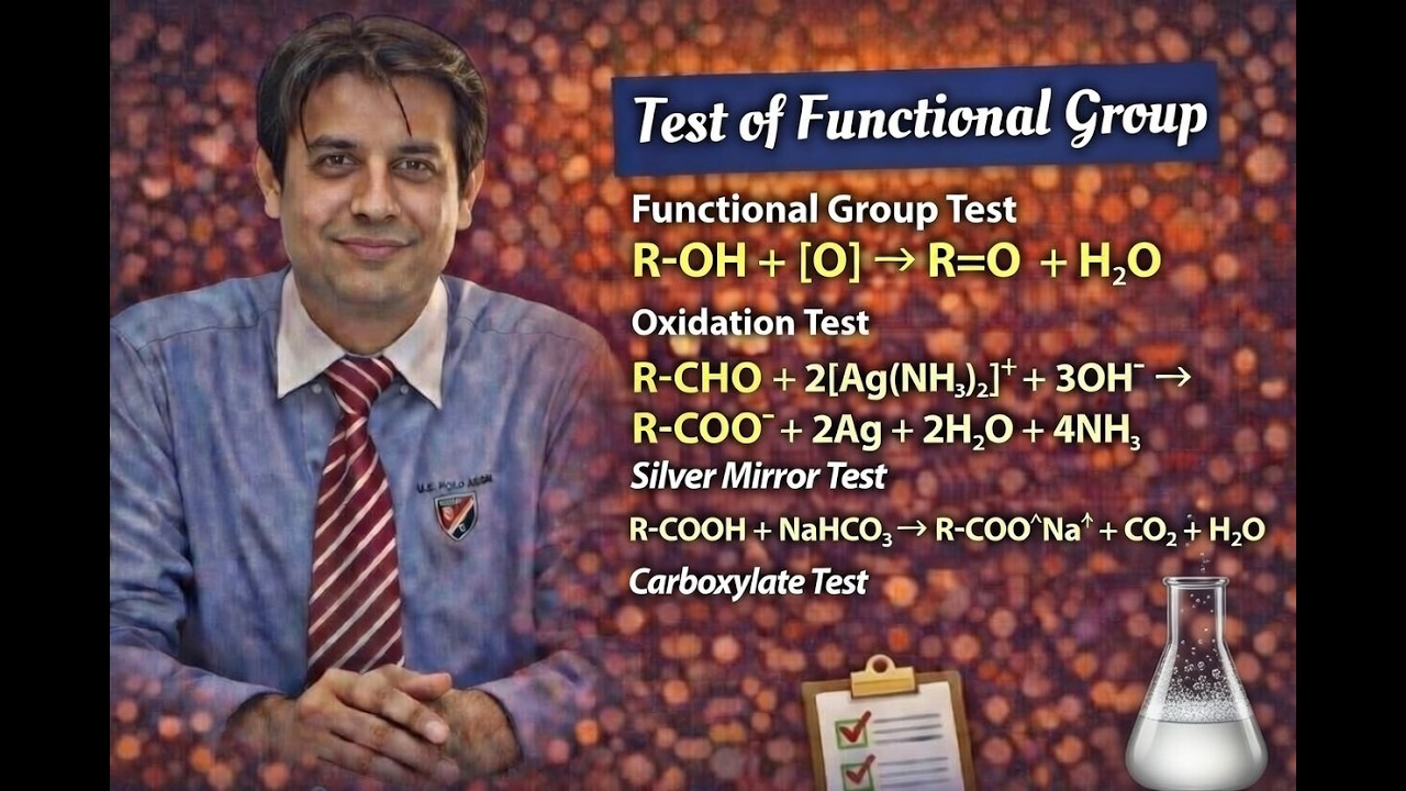 Test of Functional Group