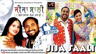 Jija Sali - New Punjabi Hit Song | Roshan Randhawa - Raishri | Evergreen Punjabi Wedding Songs HD