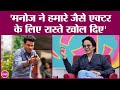 Anurag Kashyap की फिल्म Paanch रिलीज क्यों नहीं हुई, Kay Kay Menon ने अंदर की क्या बता बताई? GITN