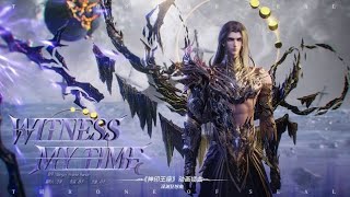 【神印王座动画_《Witness My Time》正式上线！】Song for Demon Emperor Feng Xiu [ Throne of Seal ]  Silence.  