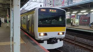 E231系500番台ミツA536編成10両