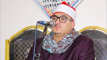 صوت شجي يلامس القلوب الموهوب #القارئ حسن هيكل ❤️ يتألق في #سورة_آل_عمران