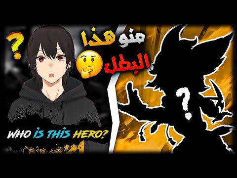 موبايل ليجند شرح استخدام جوي احتراف جوي