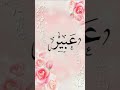 اسم عبير كتابة اسماء حسب الطلب اليوم الوطني اكسبلور فولو ترند اغاني اسماء خط خط عربي