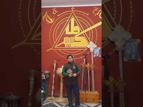 لحن نجمون اشرق يقال في مرد الانجيل لصوم الميلاد