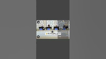 أداء رائع وتلاوة سلسة خاشعة تدمع لها العين، تبارك الله أحسن الخالقين