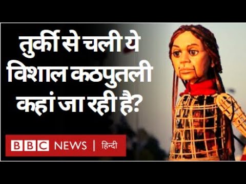 वीडियो: माक का यूरोपीय नाम