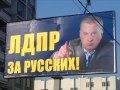 Дебаты Мальцев   Жириновский