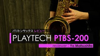 プレイテック　バリトンサックス　PTBS-200 mqdefault.jpg