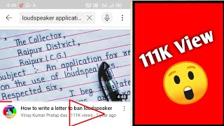 Loudspeaker application vali video pe 100k + view complete ho gaye 🥳🥳🥳 | Motivation For All Youtuber screenshot 4