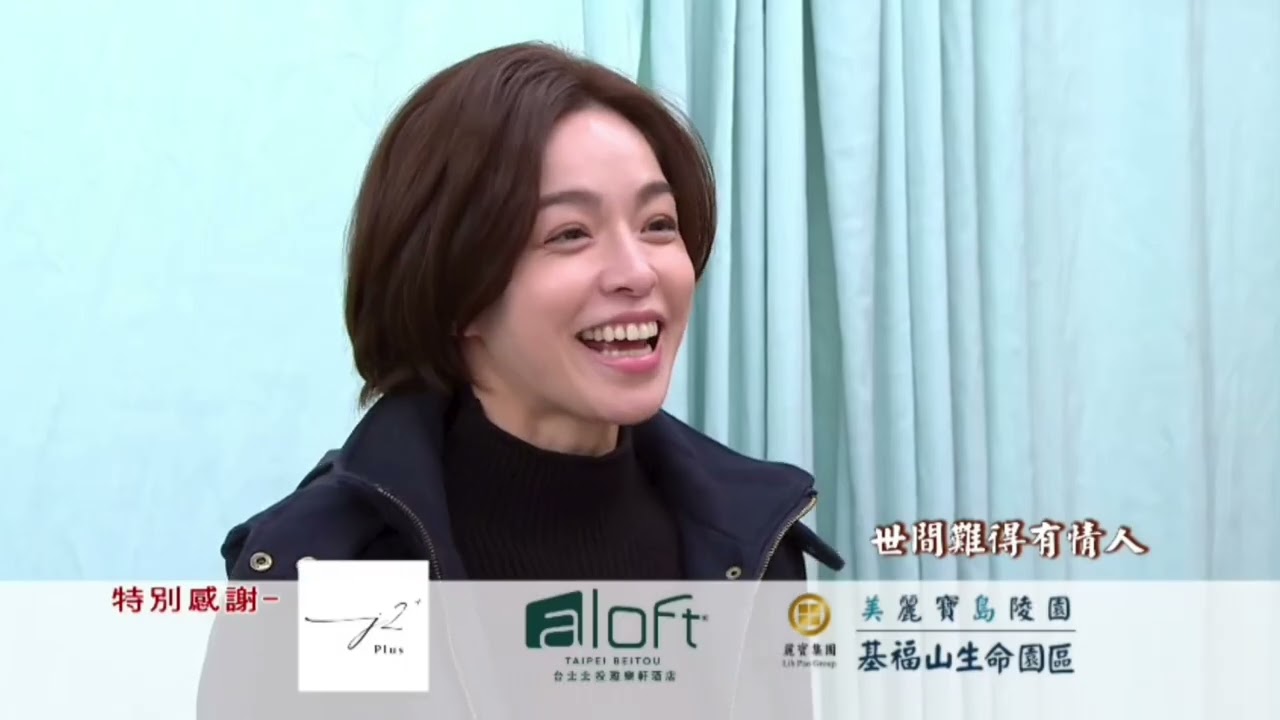 三立八點檔“百味人生”片尾曲—情深意重