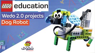 Wedo 2 0 instructions + code Dog Robot II LEGO EDUCATION