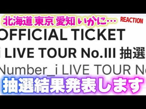[Number_i] Opening the VIP GOLD Lottery Results Email – My Honest Reaction