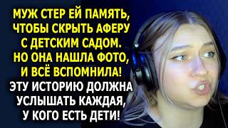 видео: Читает АННА / Всё было идеально… пока она не ВСПОМНИЛА ТОТ ВЕЧЕР! картинка: Читает АННА / Всё было идеально… пока она не ВСПОМНИЛА ТОТ ВЕЧЕР!