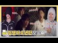 [방탄소년단/BTS] 👻겁쟁이소년단모음👻 | 겁이 많은 자여 여기로