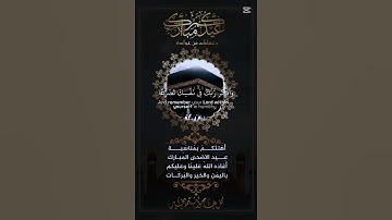 احترم القرآن الكريم #dj #اكسبلور #النظافه #roblox #اكسبلور  #automobile #الوكره