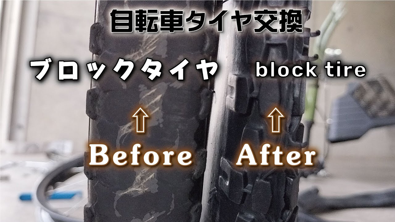 ★珍しいミニミニ自転車★ひやかしブロックします。☆交渉OＫ ☆珍しいミニミニ自転車☆ひやかしブロックします。☆交渉OK