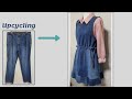 DIY 청바지 리폼/Recycling Jeans/원피스/치마/Denim Dress/Reform Old Clothes/안입는옷 리폼/옷만들기/skirt/Refashion