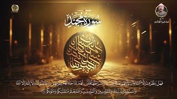 من روائع الشيخ محمد محمود الطبلاوي .. سورة محمد