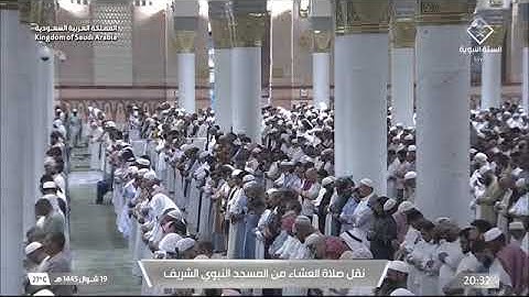 ' سورة الأنبياء  ١٦ - ٣٠ ' الشيخ #عبدالمحسن_القاسم صلاة العشاء   ١٩-١٠-١٤٤٥ هـ