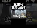 近くに居るだけで動けない #第五人格 #identityv #ゲーム実況 #切り抜き #shorts