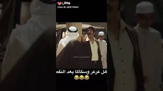 طاش ماطاس