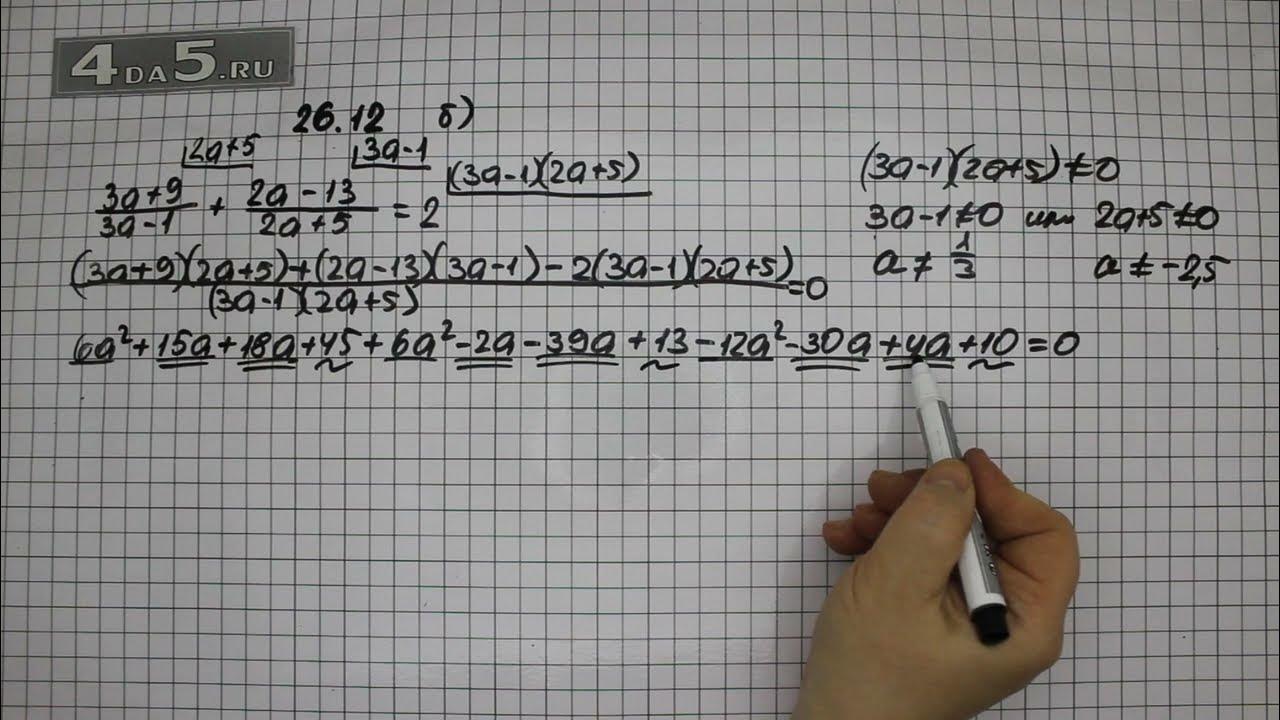 гдз по алгебре 8 класс мордкович номер 29. математика 8 класс упражнение 29. алгебра 7 класс мордкович 21. 29. алгебра 8 класс номер 1000.