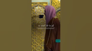 سورة : الانبياء القارئ : أحمد بن طالب
