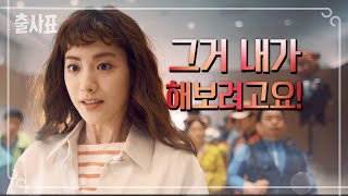 [충격] 구의원 후보에 나가겠다고 폭탄 발언(◎.◎) [출사표] 20200701