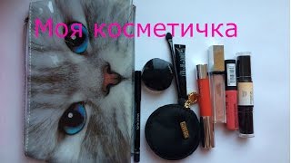 Художественная гимнастика.  Моя косметичка. Макияж гимнастки.(Обзор. Что в моей косметичке. Макияж гимнастки. Подписывайтесь на мою страницу в инстаграм: https://www.instagram.com/sof..., 2016-03-25T13:29:04.000Z)