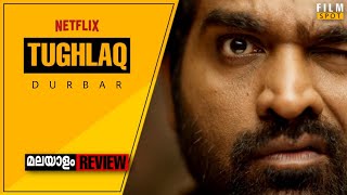 Tughlaq Durbar Malayalam Review | FilmSpot | Vijay Sethupathi | Sun TV | Netflix | Tamil | 2021