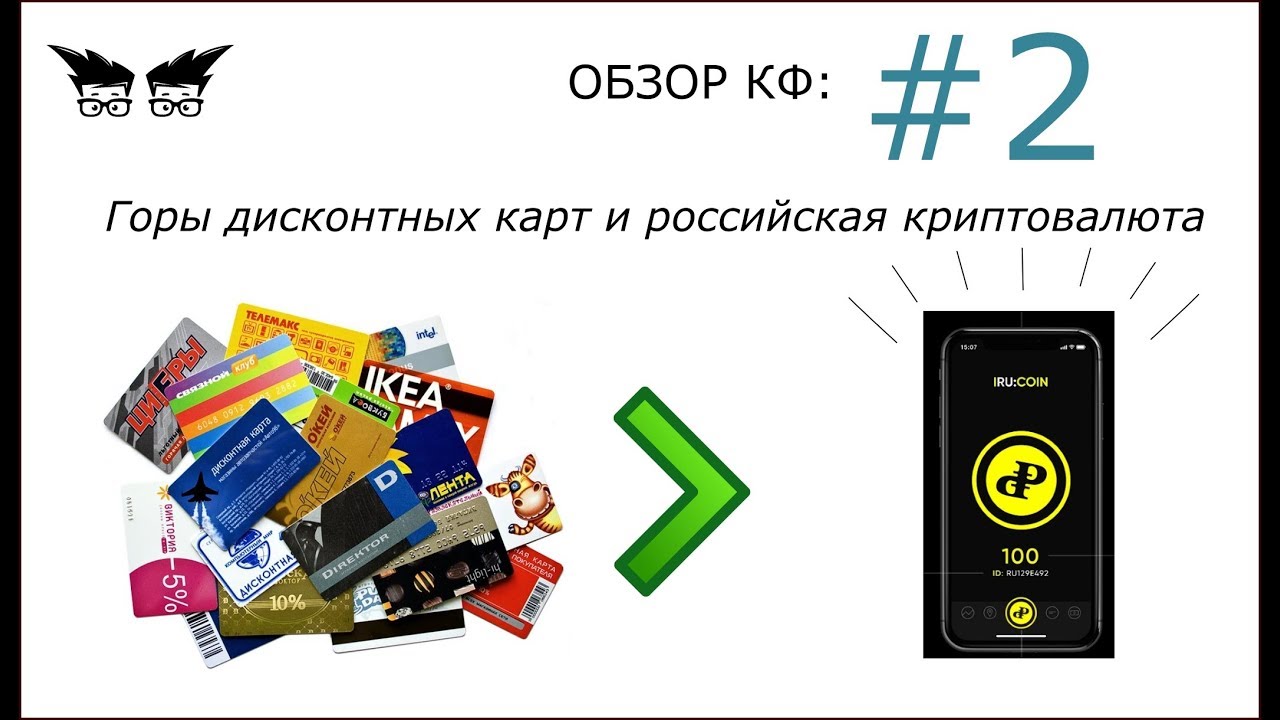 криптоматы в мире карта. крипта дл. криптобиржи российские карты. регулирование криптовалют по странам. цифровые валюты государств.
