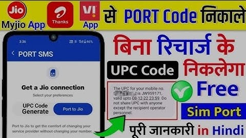 My Jio App Se Porting Code Kaise Nikale Bina Recharge Ke Port Code Kaise Nikale Airtel Jio Vi App Se