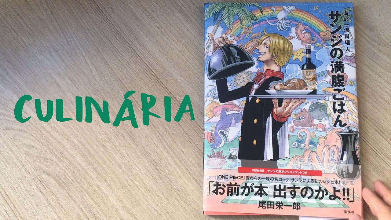 One Piece Pirate Recipes Sanji S Gut Stuffers Shueisha Flip Through Orig サンジの満腹ごはん Youtube