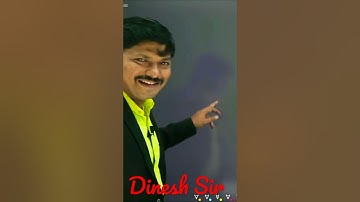 padhi likhai karo ias yas bano | dinesh sir comedy #dineshsir #shorts