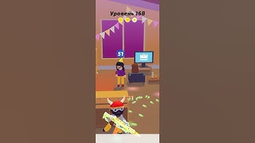 NERF Epic Pranks 168