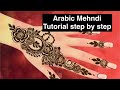 Simple Arabic Mehndi Design step by step | Arabic Mehndi Tutorial #arabicmehndi #arabicmehndidesign