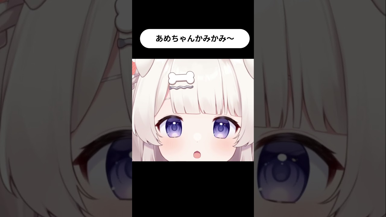 あめちゃんころころかみかみ #asmr #vtuber #eating
