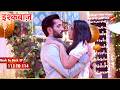क्या Shivaay प्यार में है? | Full Ep. 113 - 114 | Ishqbaaz