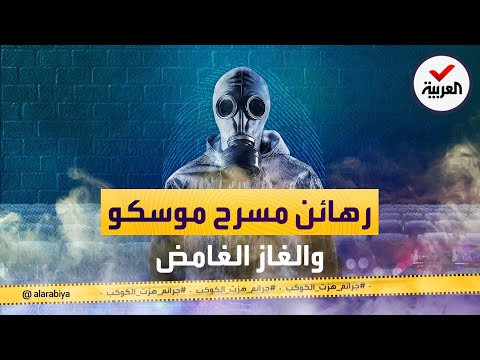 فيديو: وصف مسرح البولشوي والصور - روسيا - موسكو: موسكو