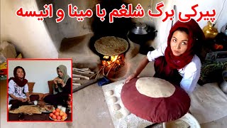 سبزی برگ شلغم و پیرکی تاوه ای با مینا و انیسه