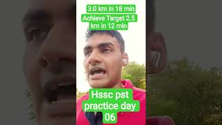 #hssc #hcs #capf #ssb #haryanapolice #foresguard #pst